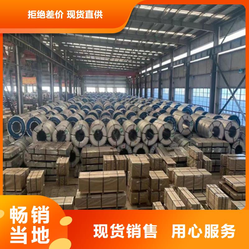 选购宝钢汽车钢板B340/590DPD+Z认准增尧实业有限公司优质货源