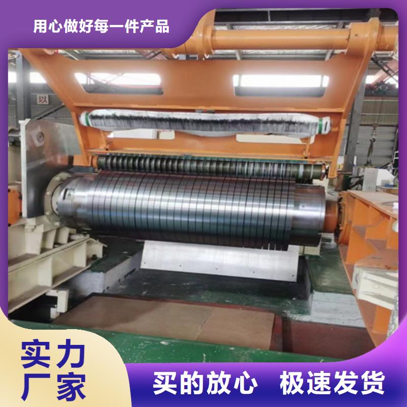 寶鋼汽車鋼板HD550LAD+Z廠家，規(guī)格全本地生產(chǎn)商