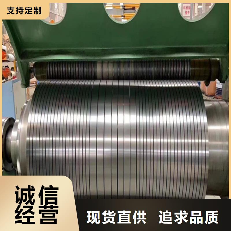 宝钢汽车钢板HD420LAD+Z市场价多年行业经验