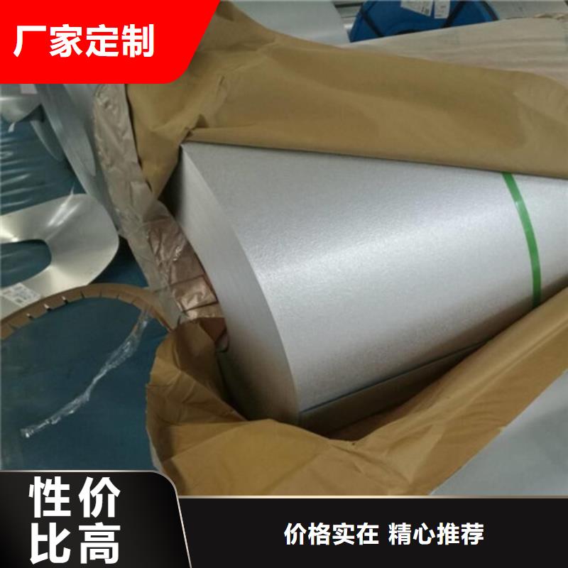 ​B400/780DPD+ZF锌铁合金板质量放心当地供应商