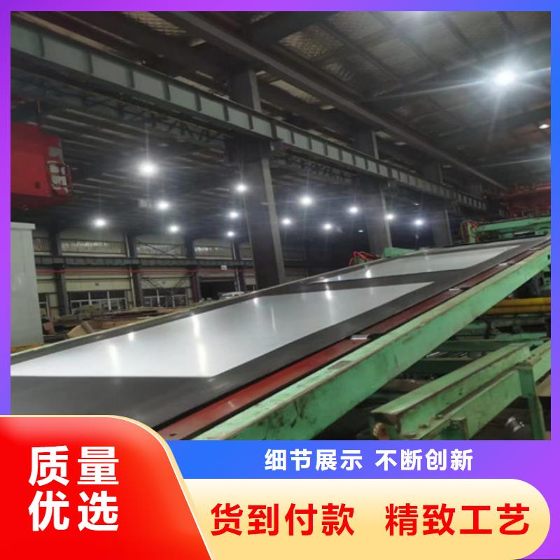 批发HC250/450DPD+ZF新铁合金板_精选厂家当地服务商