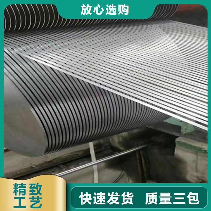 高強(qiáng)鋼拉伸板B750L-歡迎選購質(zhì)量不佳盡管來找我