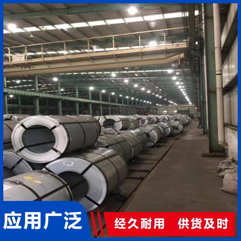 酸洗带钢ST37-2厂家-诚信经营厂家现货供应