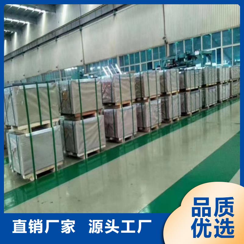 宝钢汽车钢板HD380LAD+Z报价厂家质量过硬