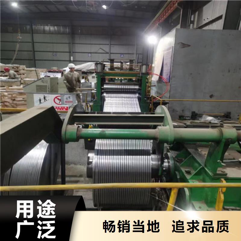 熱軋汽車鋼板SPHF生產(chǎn)廠家歡迎咨詢訂購隨心所欲定制