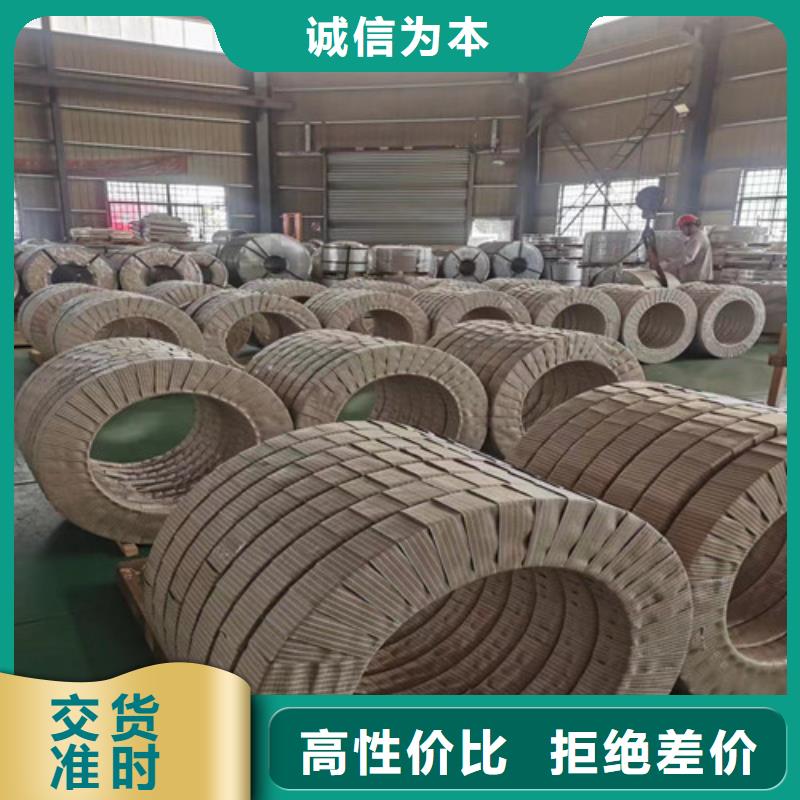 优惠的SPH440酸洗带钢正规厂家同城经销商
