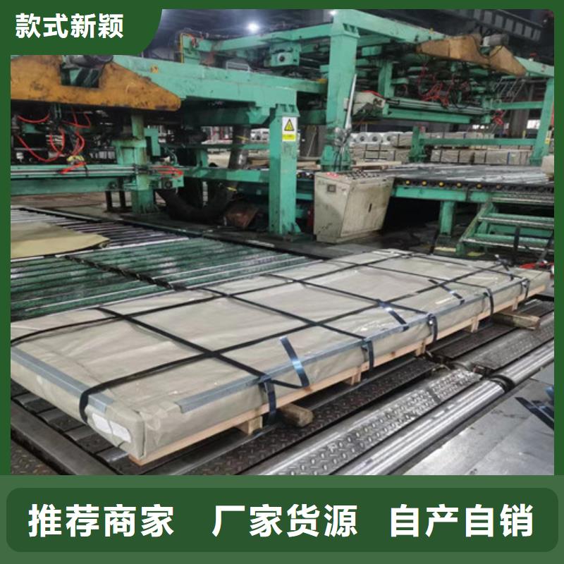 增尧实业有限公司275克高锌层镀锌S350GD+Z价格低交货快专业生产厂家