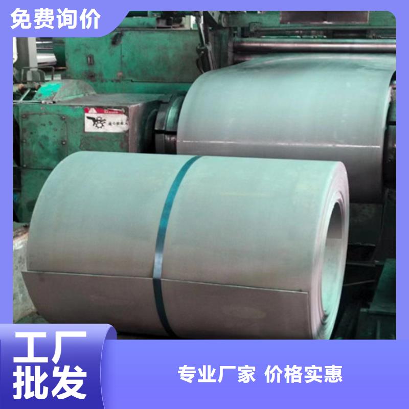 HD220YD+Z汽车钢板低于市场价货品齐全