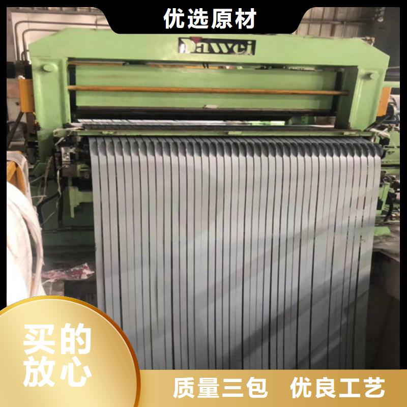 批发B50AH300电工钢宝钢的厂家品牌大厂家