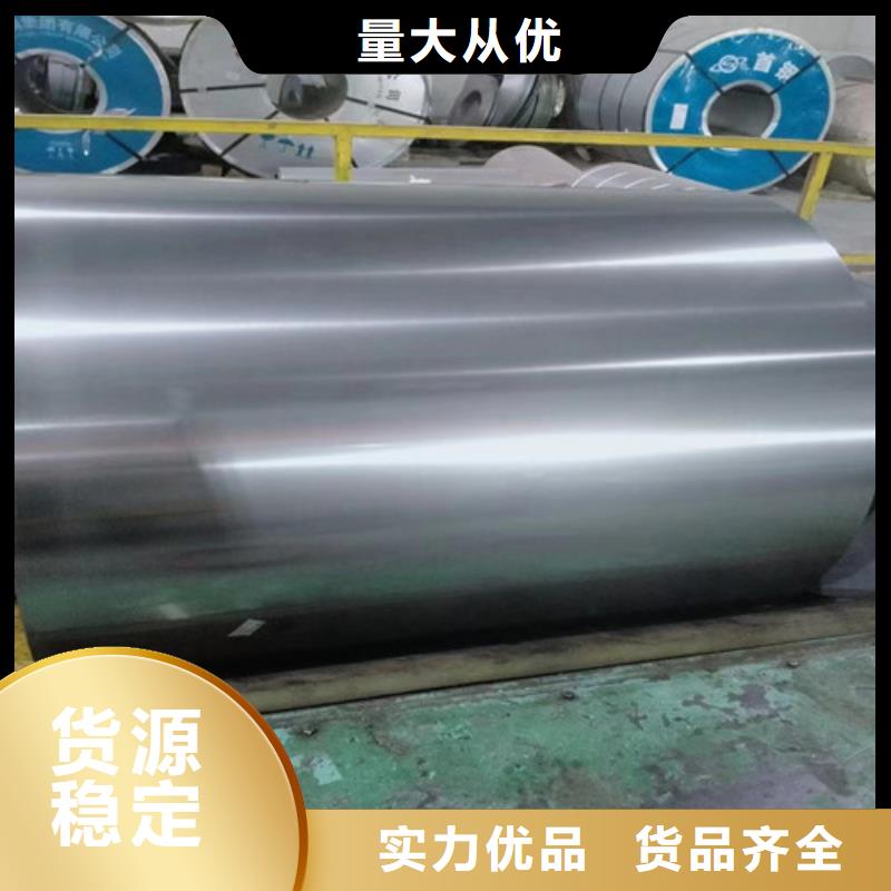 供應(yīng)搪瓷鋼酸洗卷MTC160S的廠家好貨直供