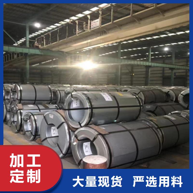 呼倫貝爾寶鋼M涂層B27A250硅鋼片價格合理的廠家