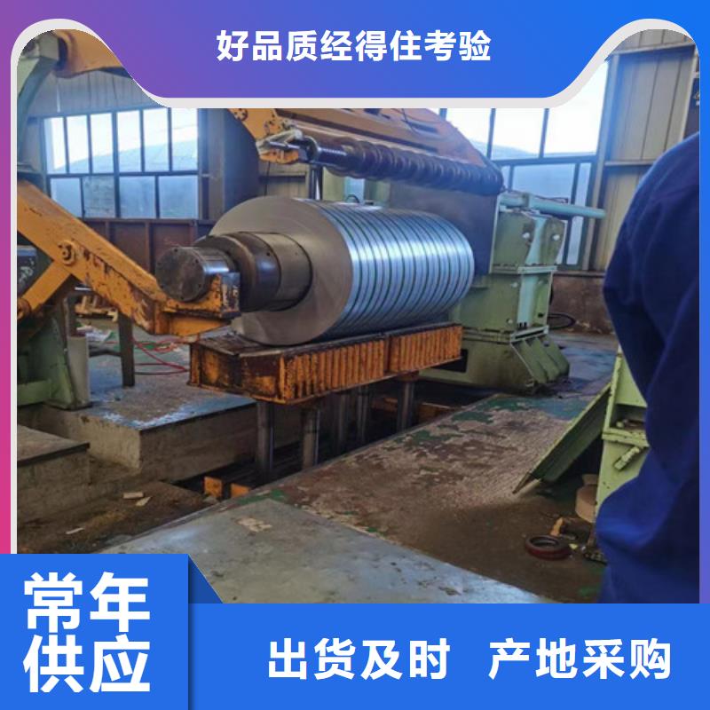 B35A250寶鋼帶鋼直供全國(guó)品牌:本地廠家{本地}品牌