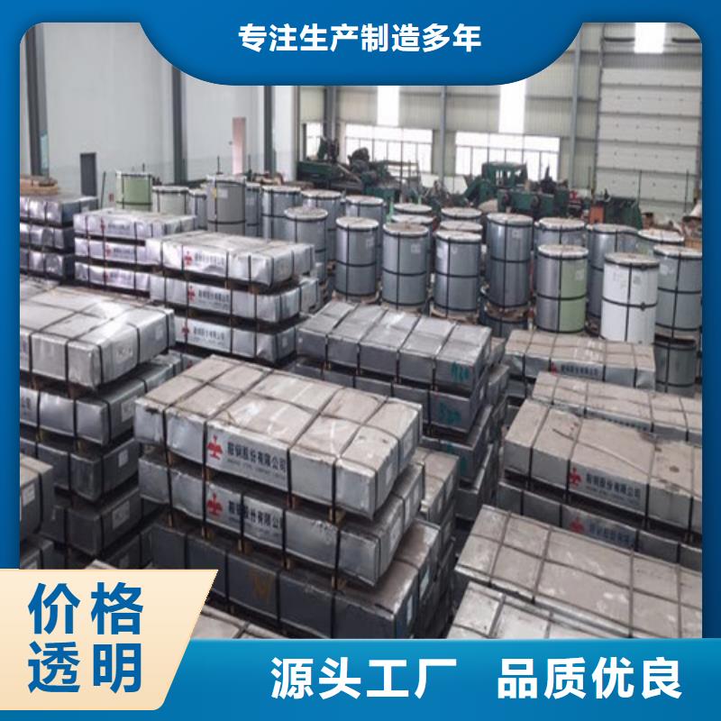 B65AH470沖壓鋼板價格美麗現(xiàn)貨直供