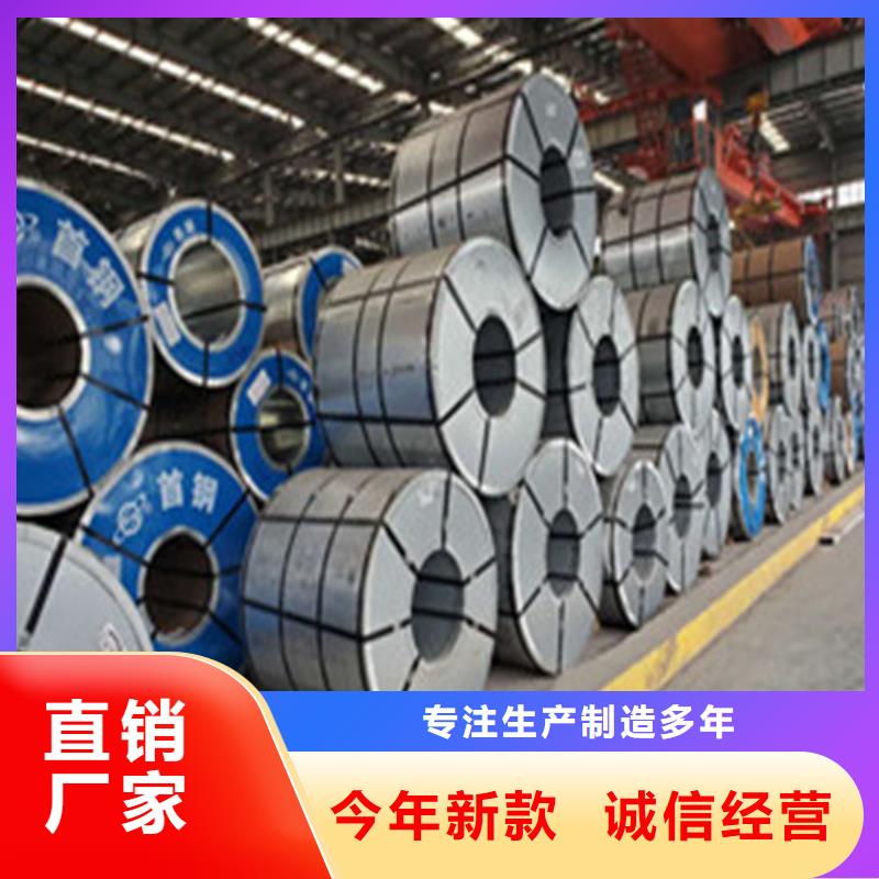 B35A210電工鋼卷可配送到廠同城公司