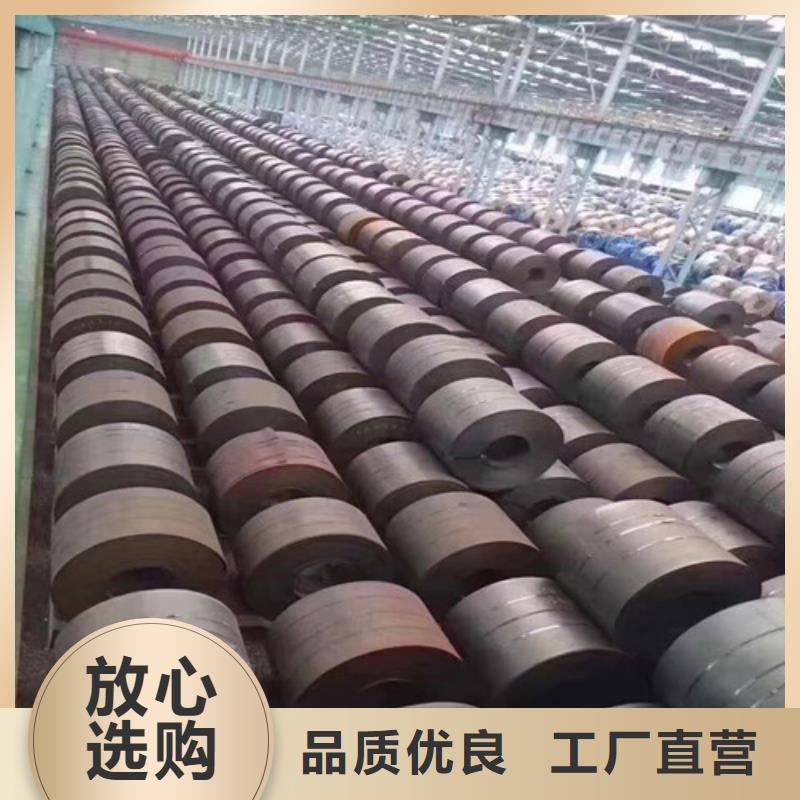 寶鋼A涂層矽鋼片B35A550好的選擇優(yōu)選廠商