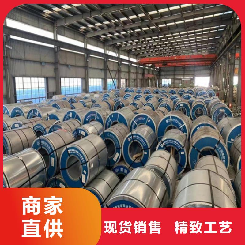 B35A270-K無取向電工鋼板可靠滿意您身邊的廠家