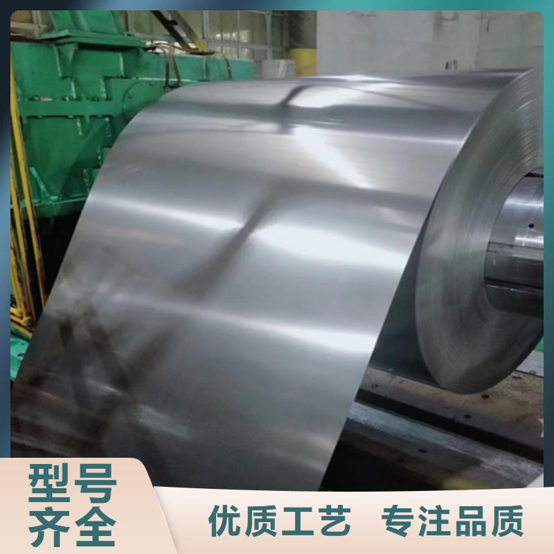 無取向?qū)氫撐摪錌50A800設(shè)備生產(chǎn)廠家免費(fèi)回電