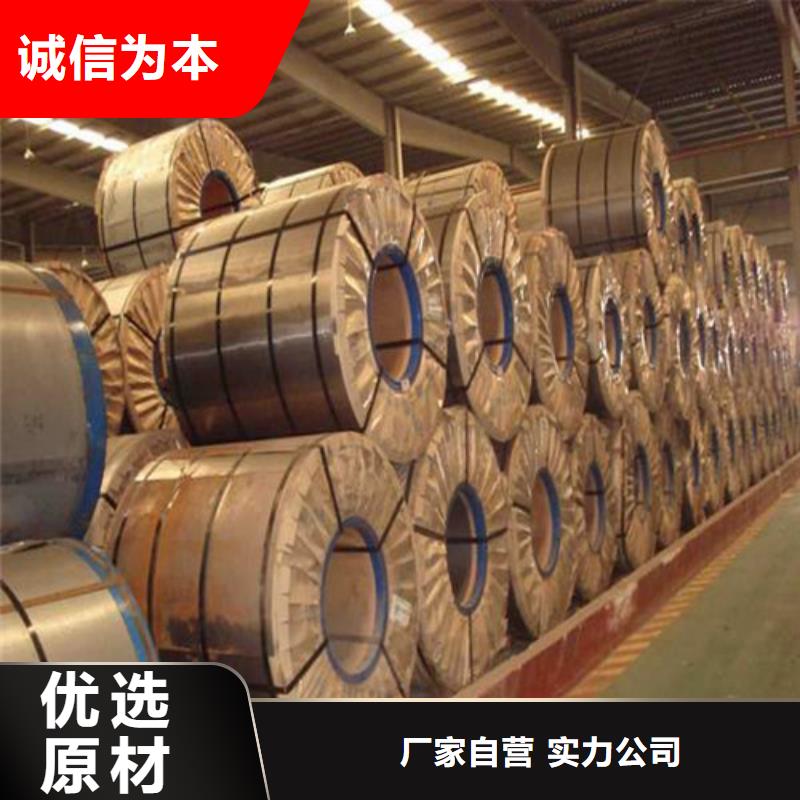 硅鋼片0.27厚度B27A250-A工藝精良源頭實(shí)體廠商