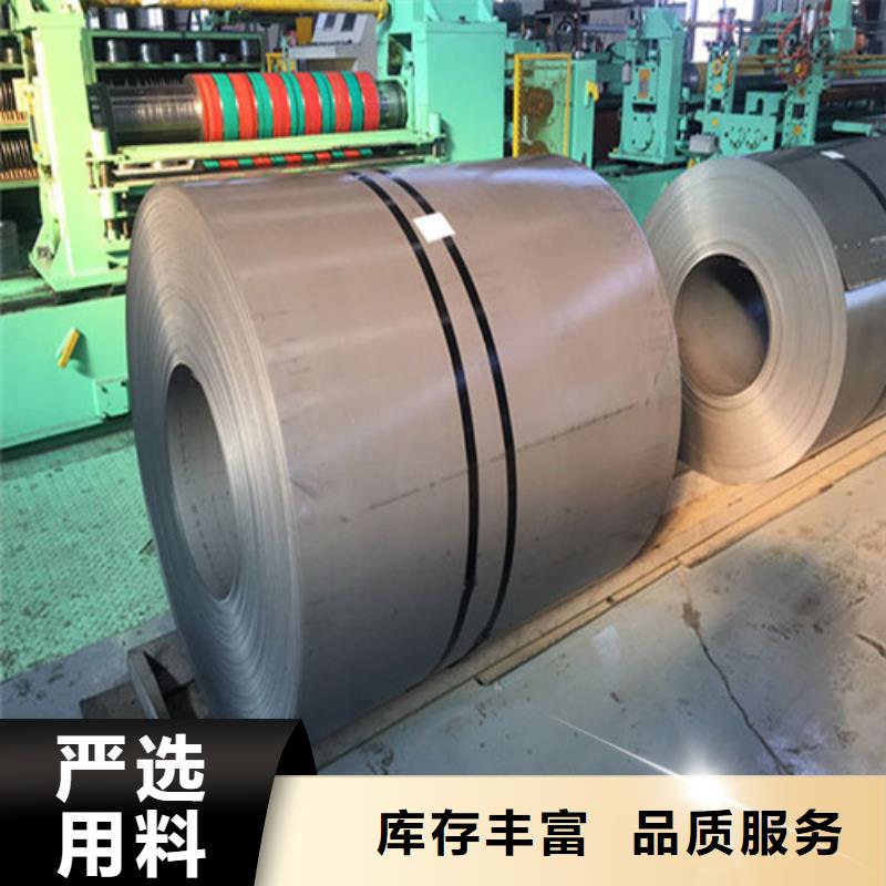 B35A270-K涂層矽鋼片-廠家貨源 歡迎咨詢省心又省錢