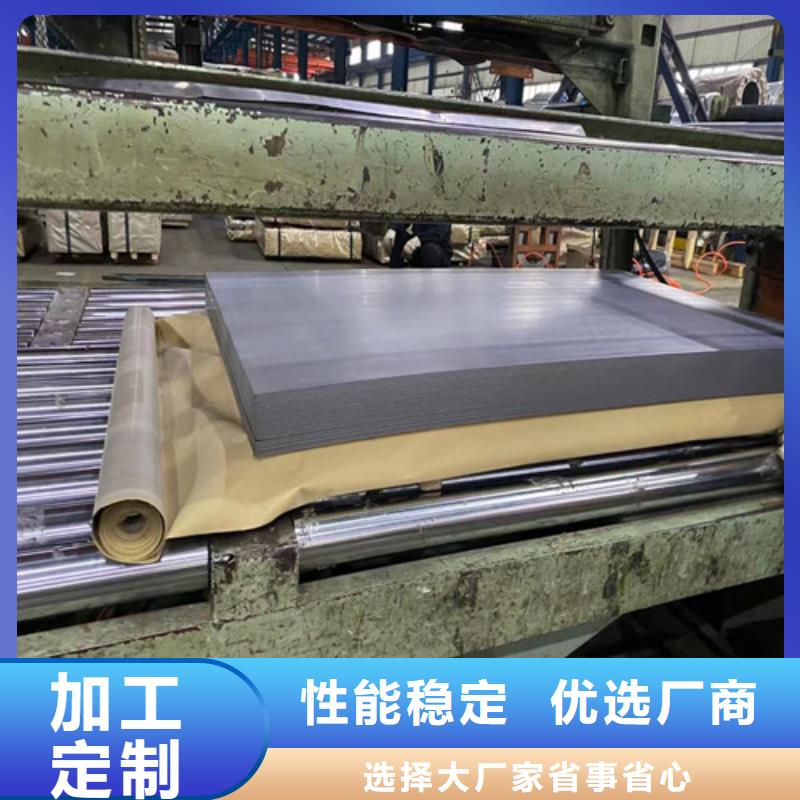 自粘接Z涂層B50A270矽鋼片廠家數十年行業(yè)經驗廠家