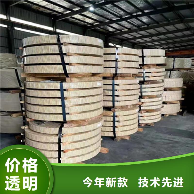 定做K涂層B50AM1300硅鋼片的經(jīng)銷商同城經(jīng)銷商