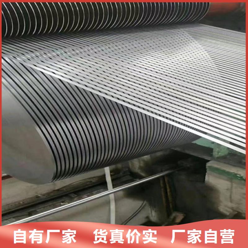 批发H涂层B30AH230无取向硅钢板_精选厂家商家直供