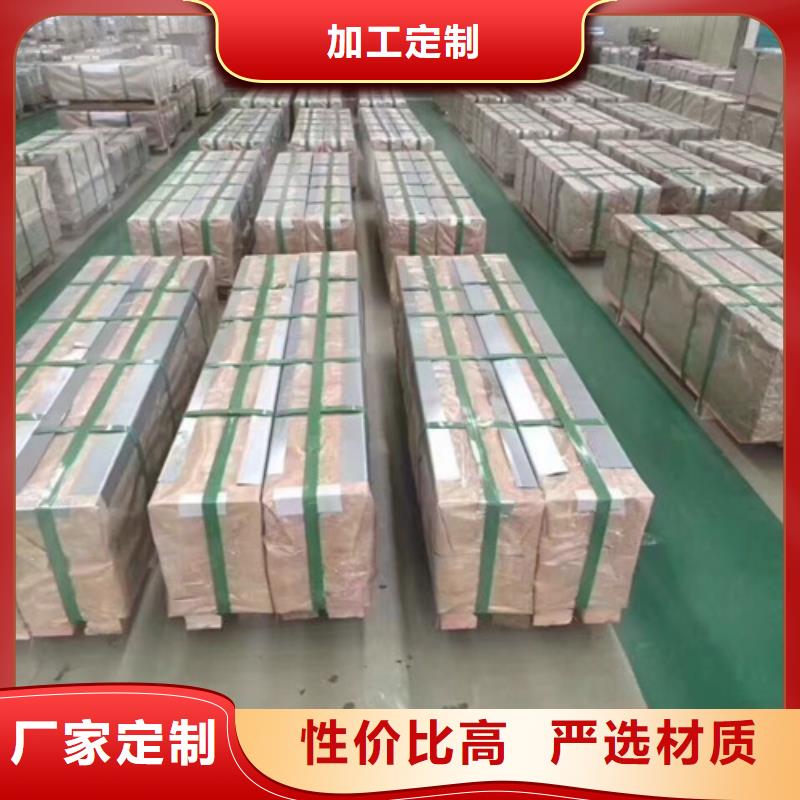 呼倫貝爾寶鋼M涂層B27A250硅鋼片價格合理的廠家