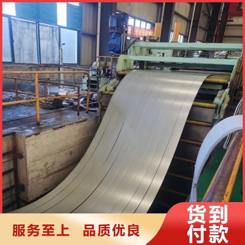 生产B27AV1400无取向矽钢卷_实力厂家价格实惠工厂直供