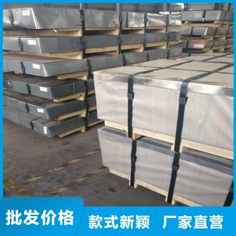B25A230-H無取向帶鋼批發(fā)品類齊全本地公司