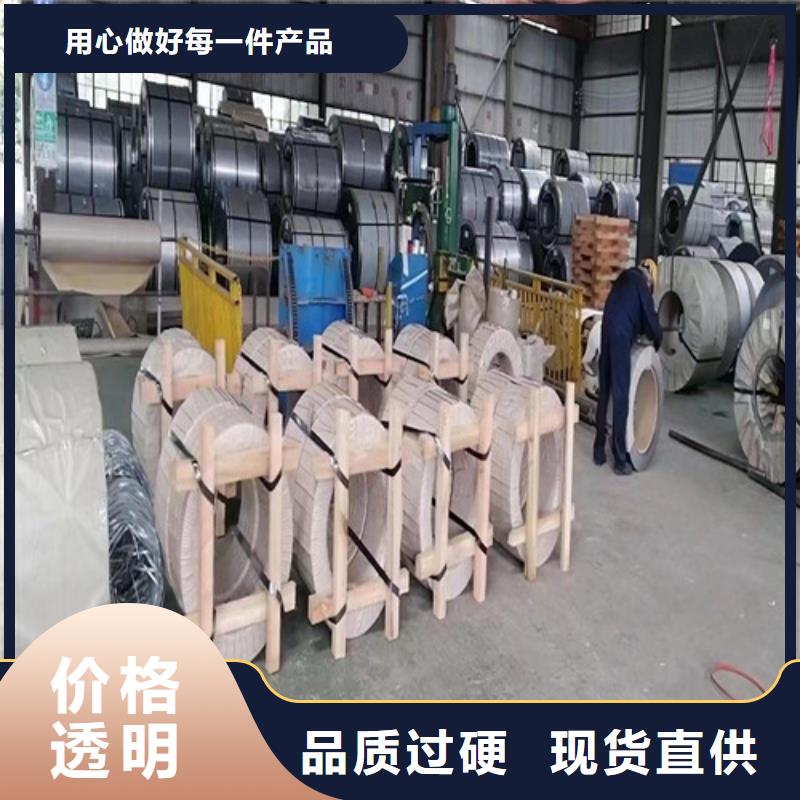 電工鋼M涂層B35AV1700矽鋼片如何選擇同城制造商