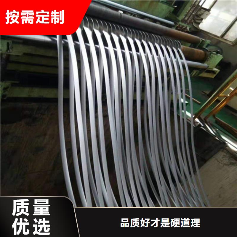 供應(yīng)批發(fā)B50AH600-H硅鋼片-品牌品質(zhì)優(yōu)選
