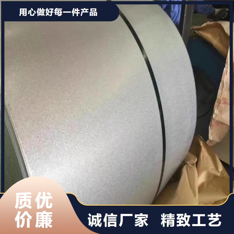 武鋼H涂層B27AH230-H品種齊全的廠家本地公司