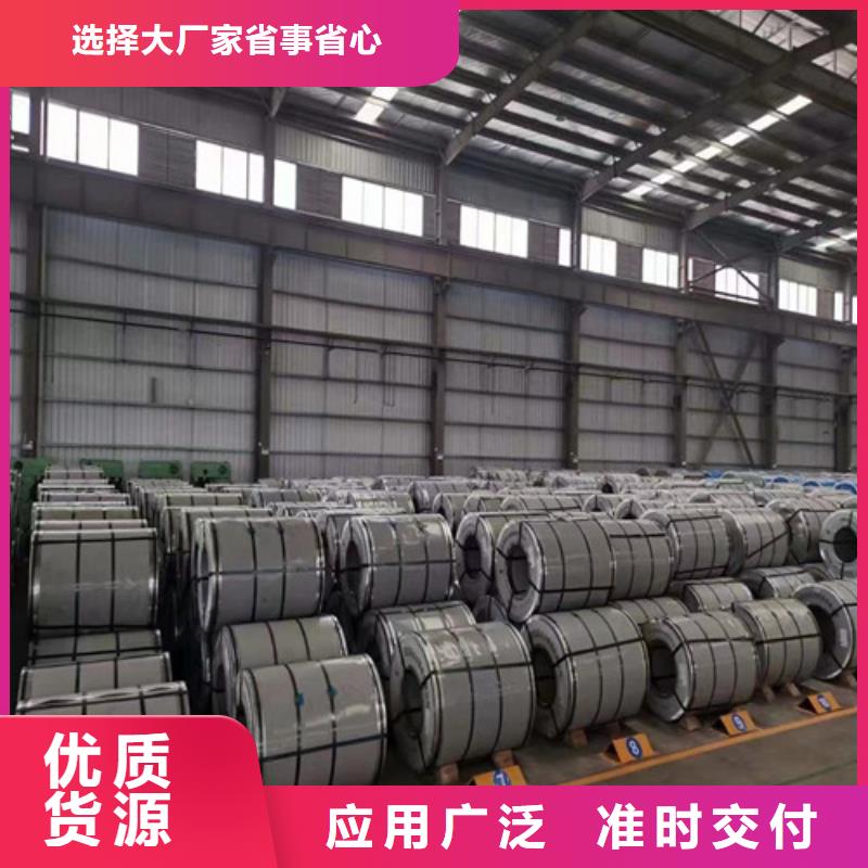 無取向電工鋼70WK340用專業(yè)讓客戶省心支持貨到付清