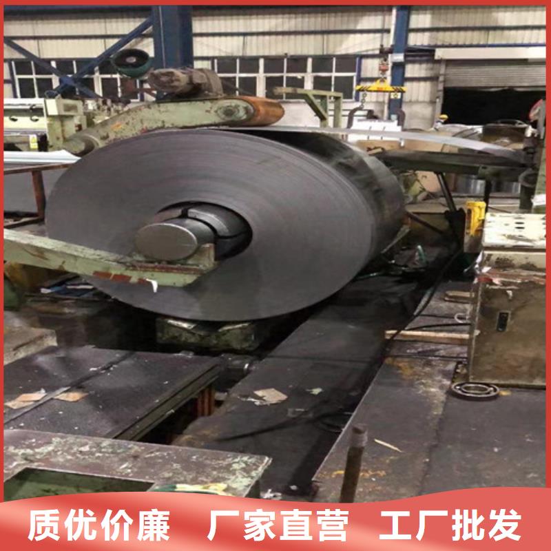 矽钢卷B50A400-M涂层质量靠谱精心选材