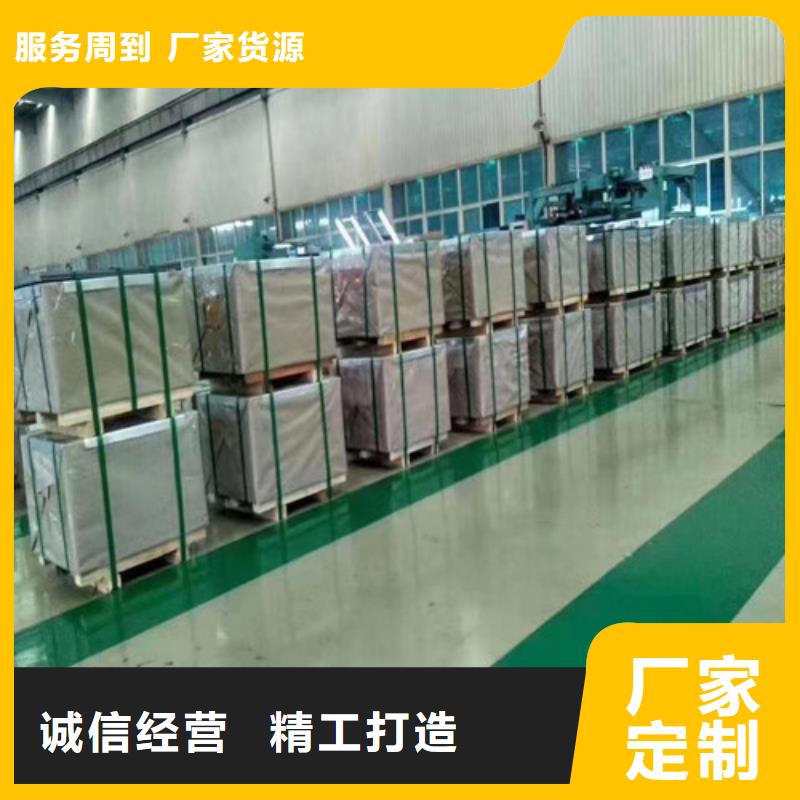 T4涂層B25A230電工鋼卷特殊規(guī)格可定做保障產(chǎn)品質(zhì)量