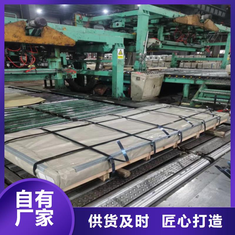 无取向H涂层B65A400电工钢卷10年品质_可信赖甄选好厂家