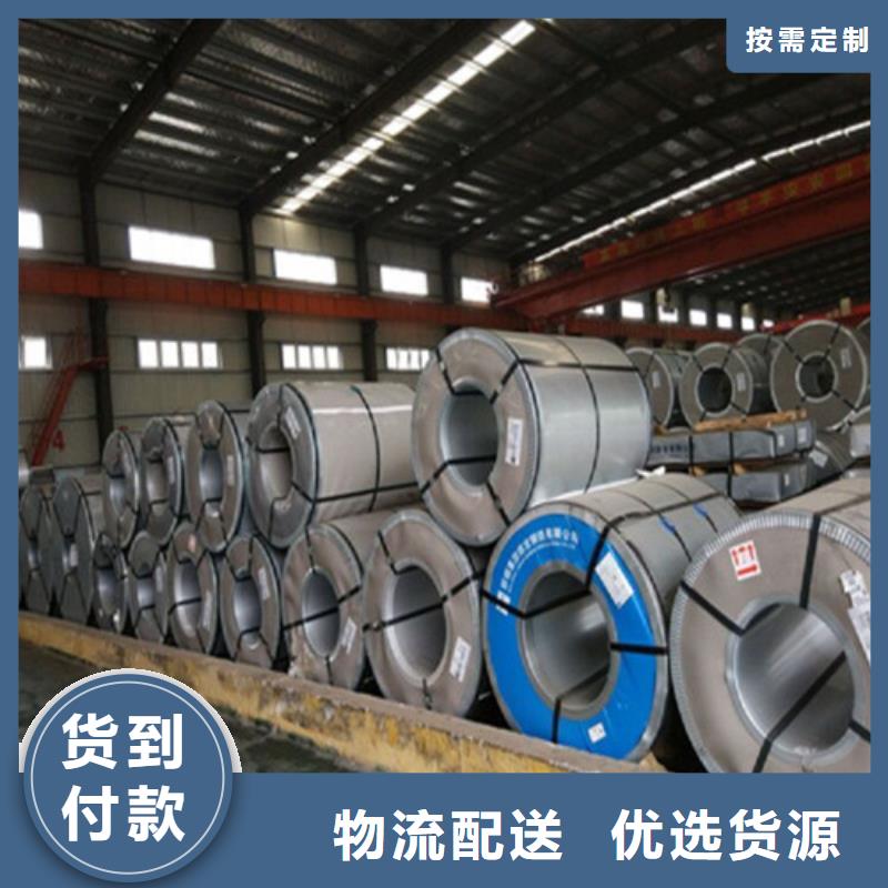 服務周到的35WW230無取向鋼帶銷售廠家同城貨源