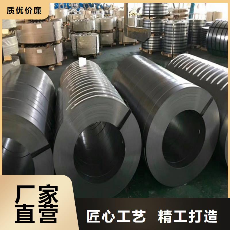 B35A210硅鋼卷現(xiàn)貨定做貨源直供
