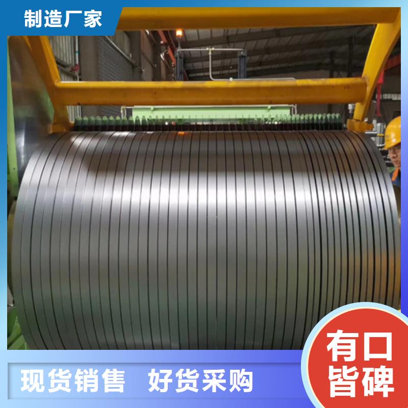 惠州寶鋼硅鋼板B65A310特點(diǎn)