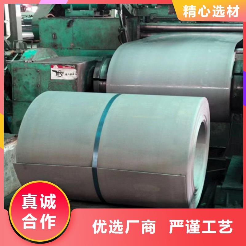 寶鋼無取向B50A600產(chǎn)品型號參數(shù)今年新款
