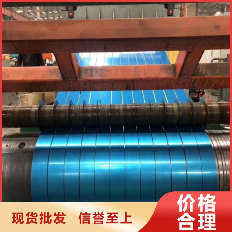 B50A470沖片鋼板制造廠_增堯?qū)崢I(yè)有限公司廠家采購