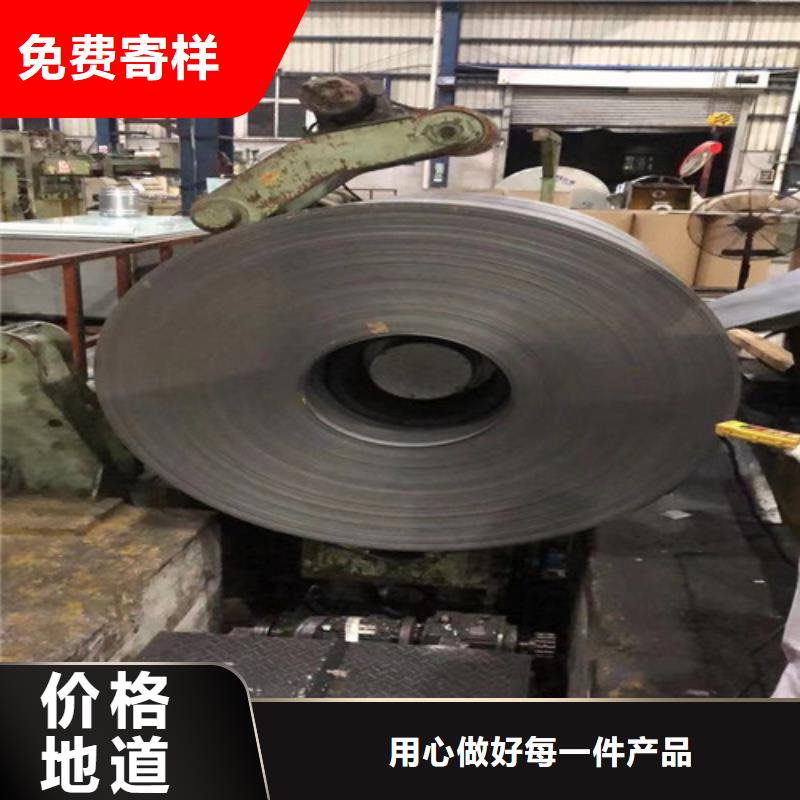 現(xiàn)貨供應(yīng)B65AH600寶鋼無取向_品牌廠家海量庫存