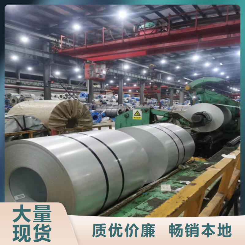 B35A210沖片鋼板質(zhì)量放心工廠直供