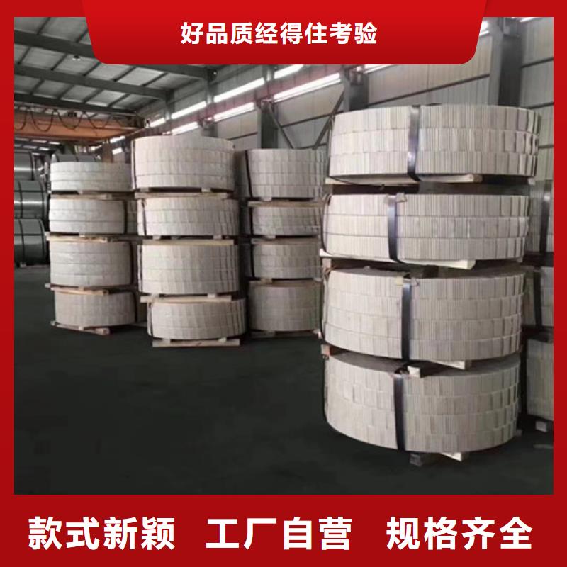支持定制的冲片带钢50WW1300供货商卓越品质保障