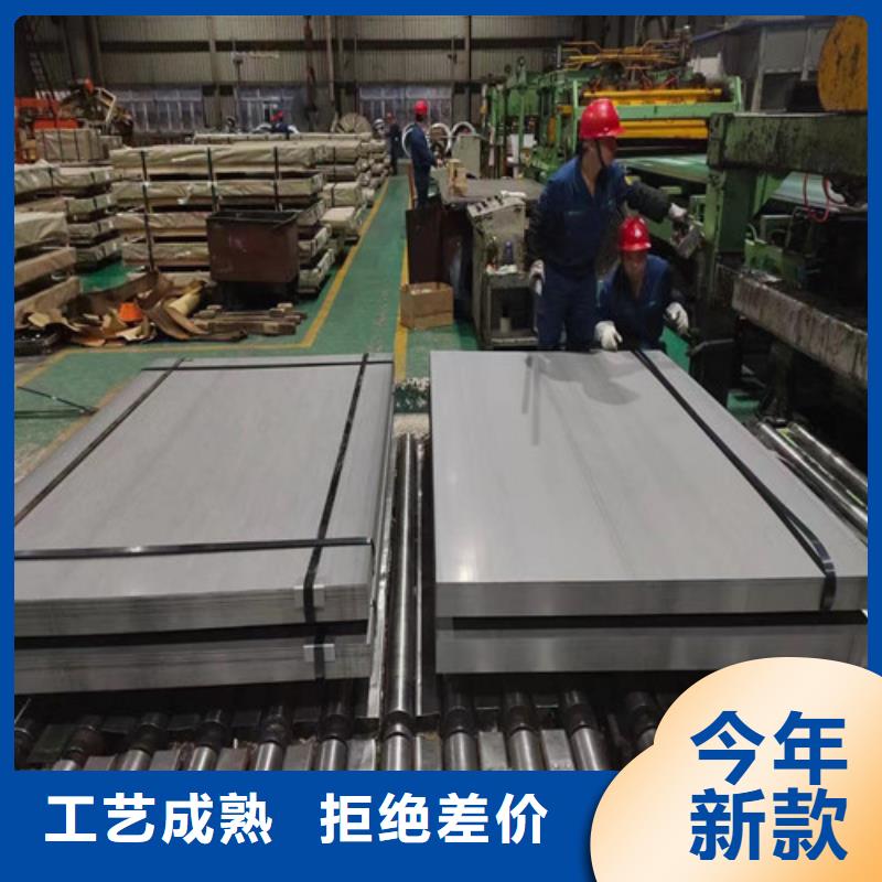 現(xiàn)貨供應_J涂層矽鋼卷B50A270品牌:增堯?qū)崢I(yè)有限公司本地生產(chǎn)商