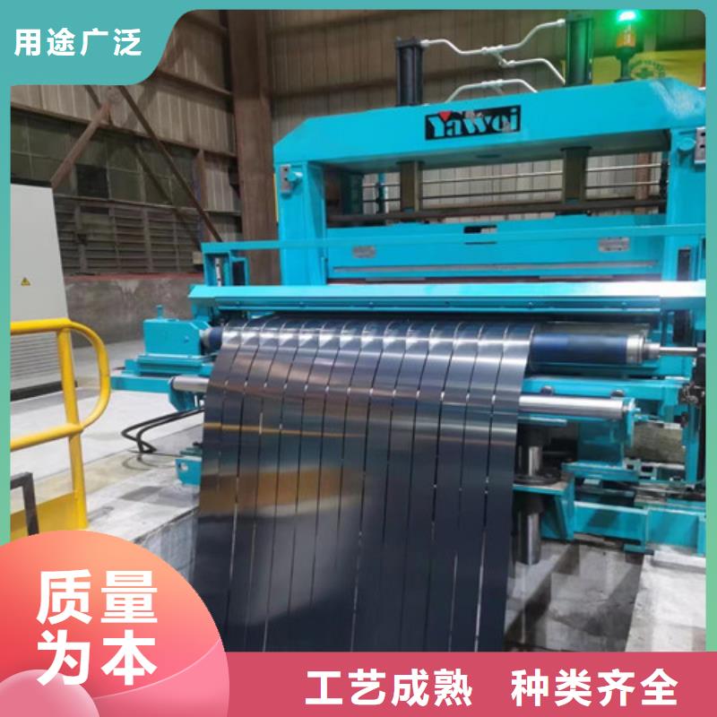 生产宝钢无取向B35A210-K涂层的厂家同城供应商