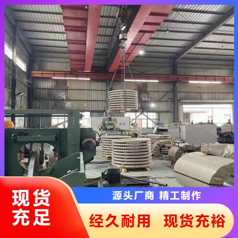 发货及时的B50A270H涂层矽钢片经销商当地制造商