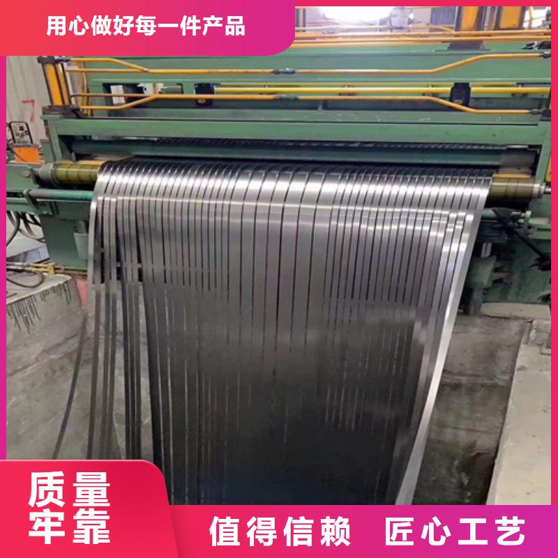 K涂层硅钢板B25A230免费设计甄选好厂家