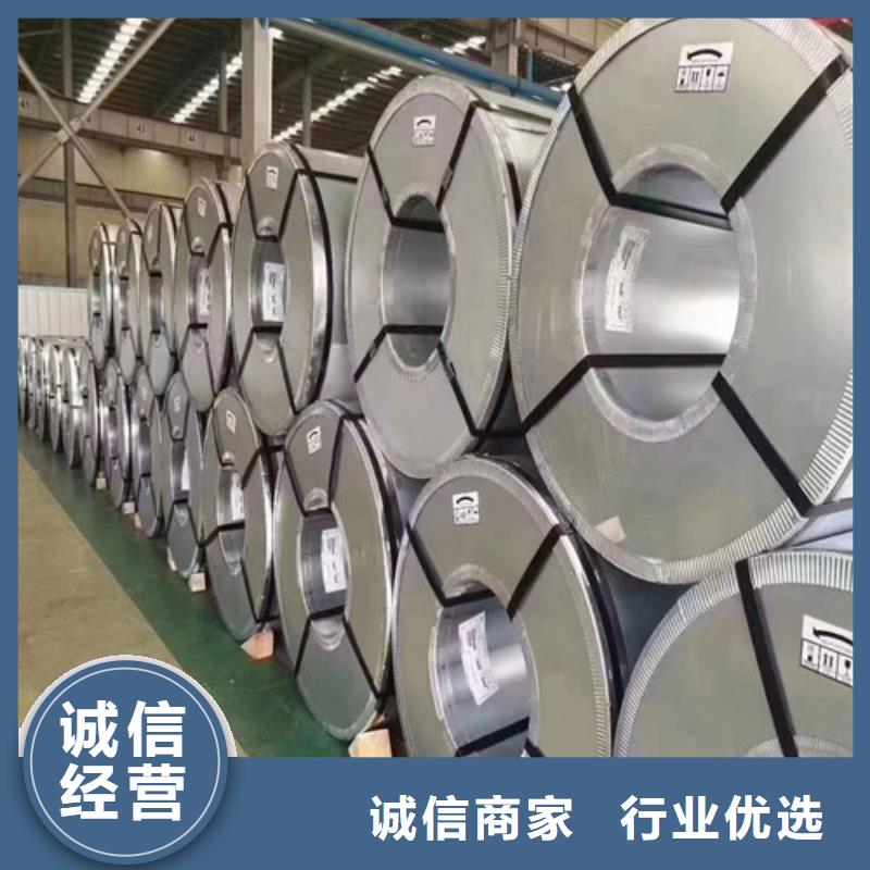 馬鋼硅鋼片M35W440品牌廠家價(jià)格優(yōu)惠源頭直供