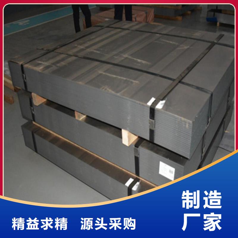環(huán)保K涂層B35A300廠家直銷—薄利多銷定制零售批發(fā)